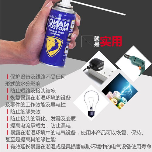 領先未來的科技革新 納米普泰技術服務，歐洲尖端納米技術呈現